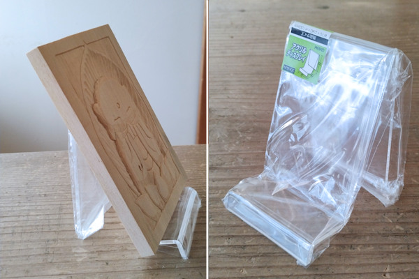 �A�N�����X�^���h